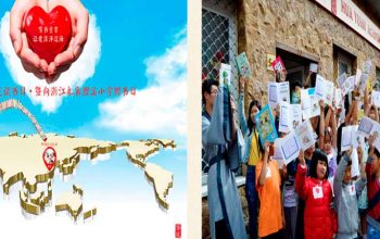 Hua-Yuan-Academy